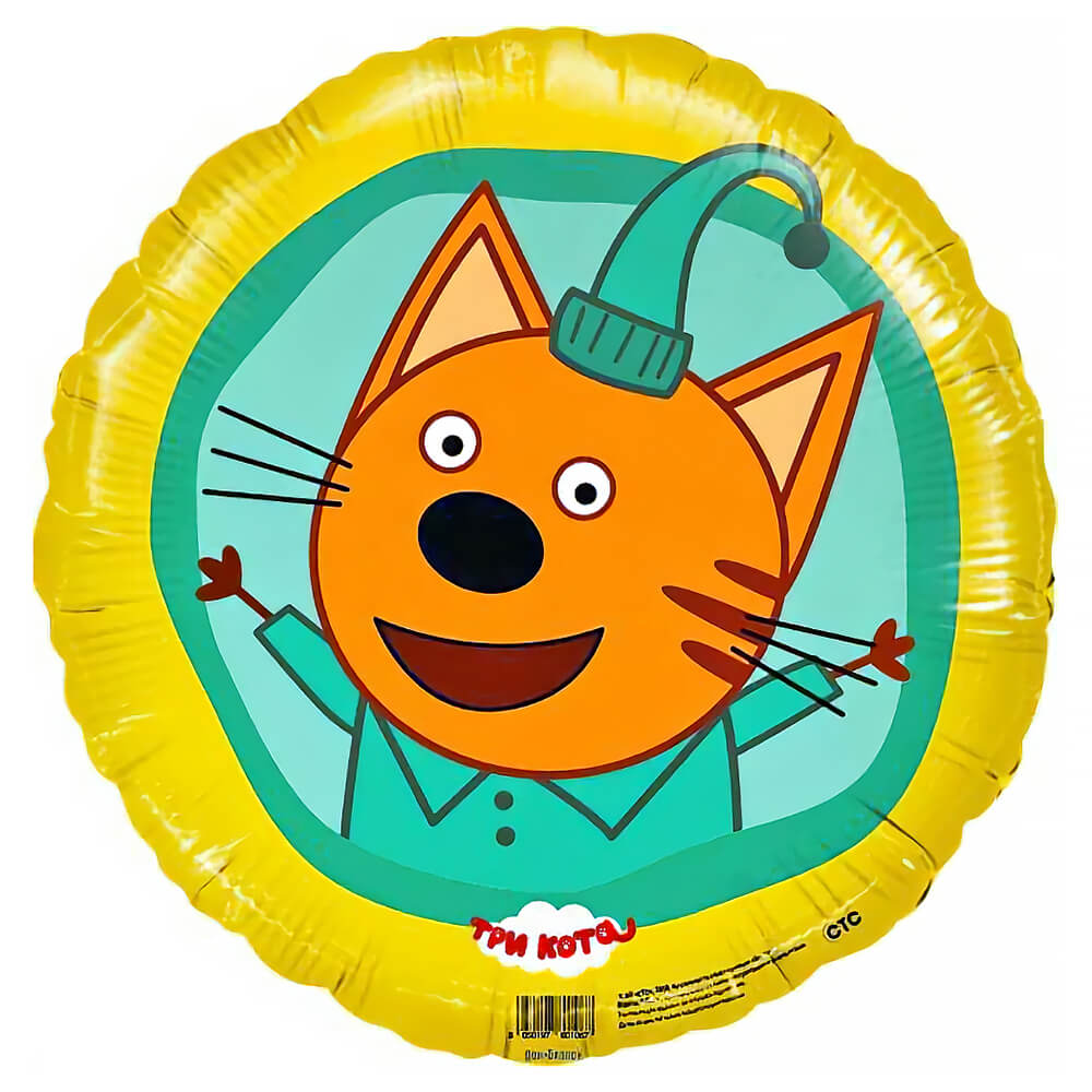 Шар Круг Три Кота, Компот, Желтый, 46см*
