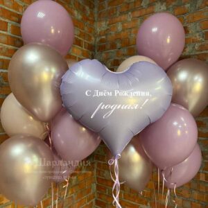 Набор шаров с сердцем люкс заказать с доставкой в Ставрополе в интернет-магазине Шарландия