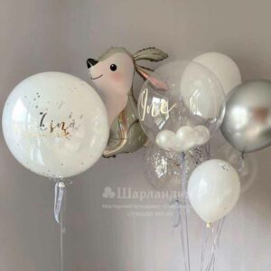 Набор Шаров №0347 на Годик в интернет-магазине Шарландия