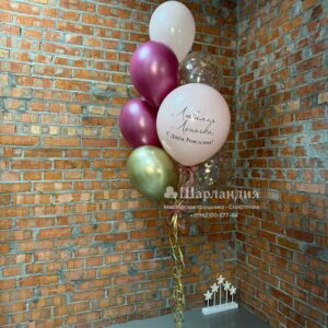 Воздушные шарики для любимого человека в Ставрополе в интернет-магазине Шарландия
