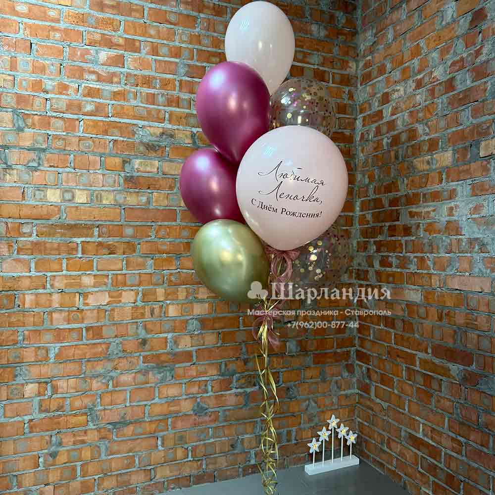 nabor-sharov-0057 Воздушные шарики для любимого человека в Ставрополе в интернет-магазине Шарландия