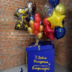 Набор шаров Трансформеры с коробкой-сюрприз для мальчика купить/заказать в Ставрополе в интернет-магазине Шарландия