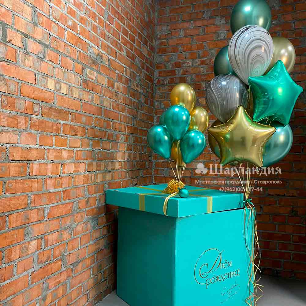 nabor-sharov-0197-2 Коробка-сюрприз с шарами тиффани