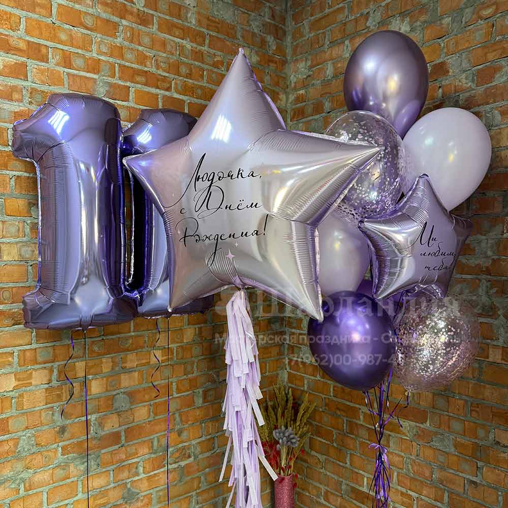 nabor-sharov-0241 Сиреневые шары с гелием в интернет-магазине Шарландия