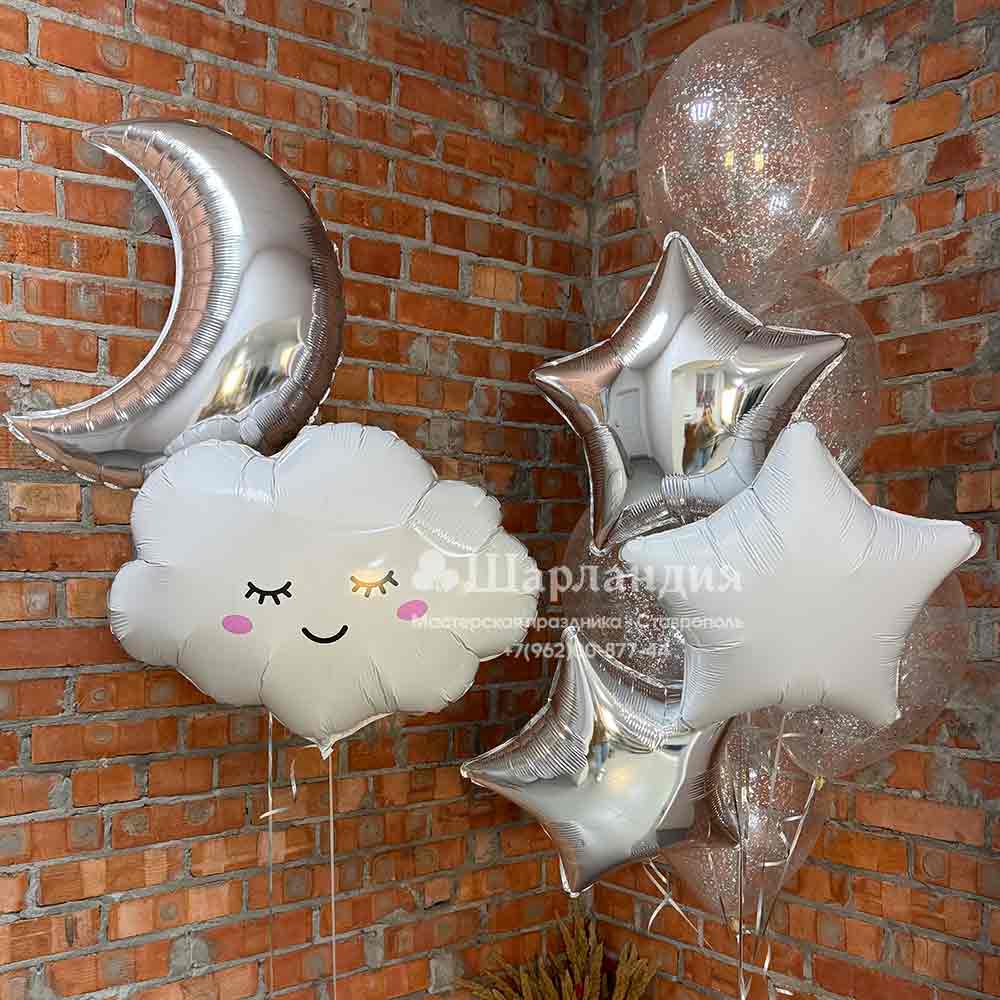 Набор гелиевых шаров на выписку из роддома в Ставрополе в интернет-магазине Шарландия