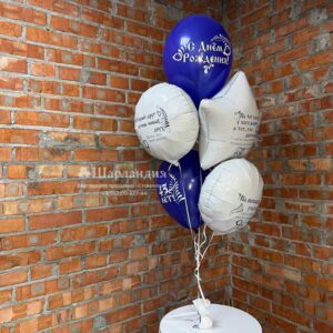 Набор шаров в стиле Гжель в Ставрополе в интернет-магазине Шарландия