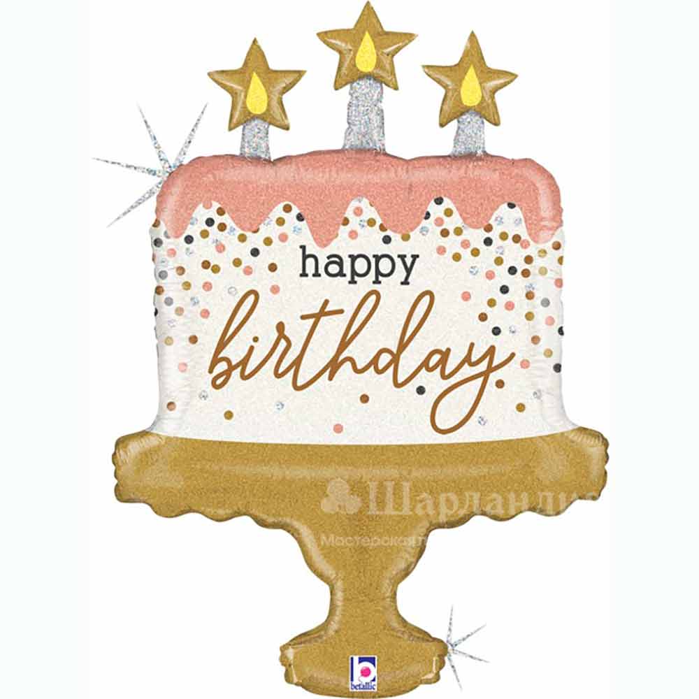 35964GH Шар Фигура Торт со свечами и конфетти HB, 84см