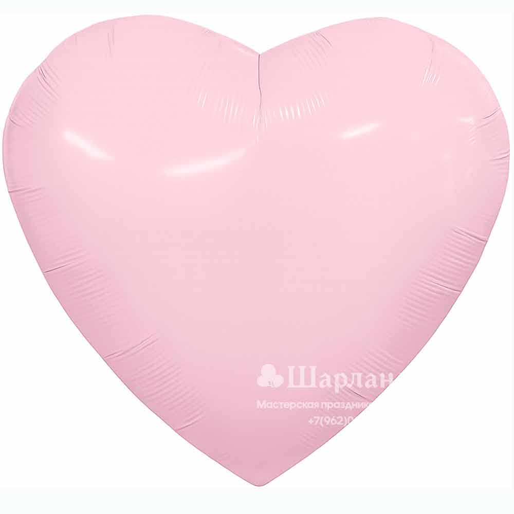 942671 Шар Сердце Зефирный, 90см Купить / заказать в Ставрополе в интернет-магазине Шарландия