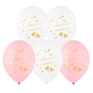 Шар Любимой маме, 30см в Ставрополе в интернет-магазине Шарландия