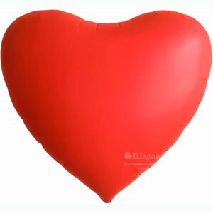 Шар Сердце Гигант Красное 160см в интернет-магазине Шарландия
